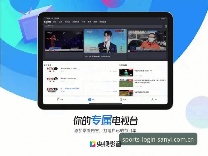 三亿体育APP更新 三亿体育APP最新版本更新深度分析:功能迭代与实战体验全面解析