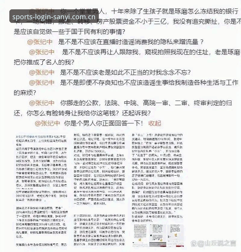 三亿体育用户评价深度解析：从卡顿到流畅的体验升级之路