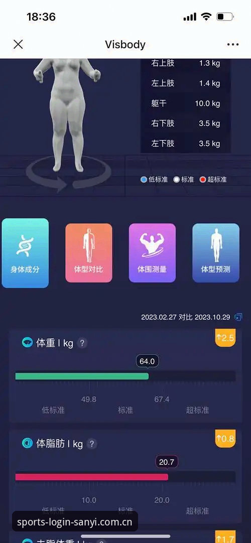 三亿体育APP推荐官方下载最新动态：新手用户实测体验与完整安装指南